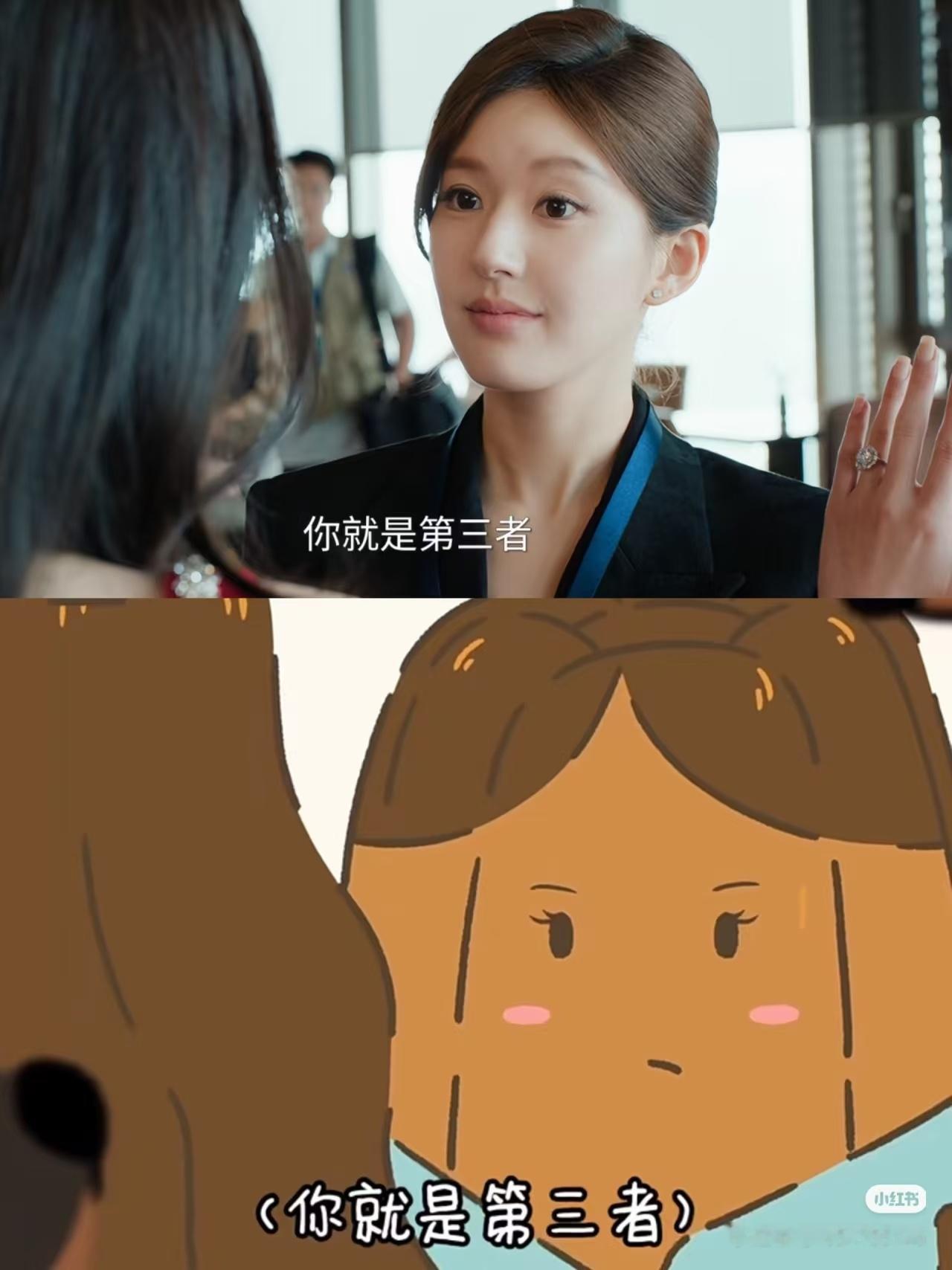赵露思[超话] 哈哈哈哈哈哈 ​​​