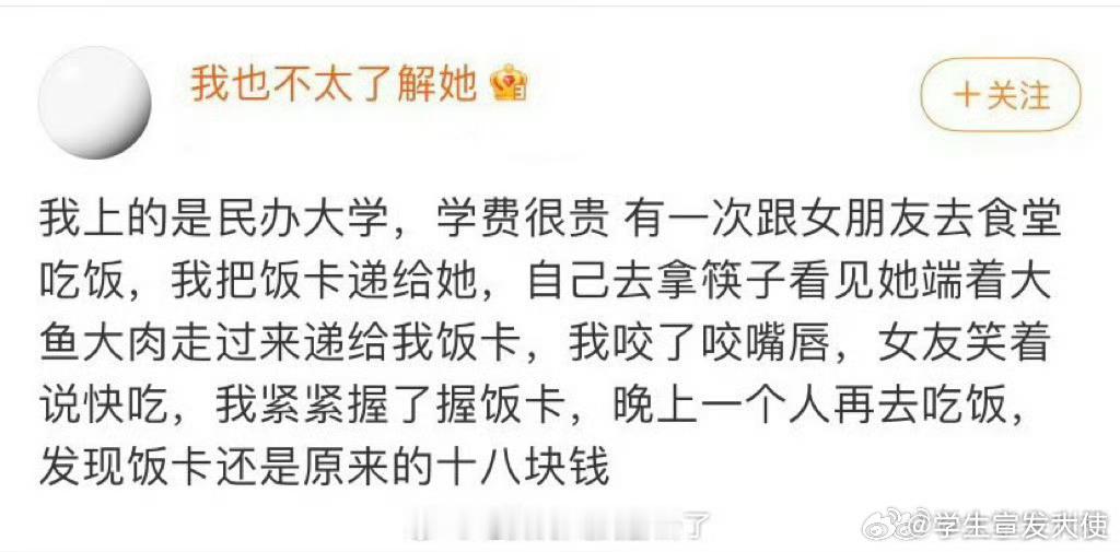 刻在DNA里图书馆的30s ​​​