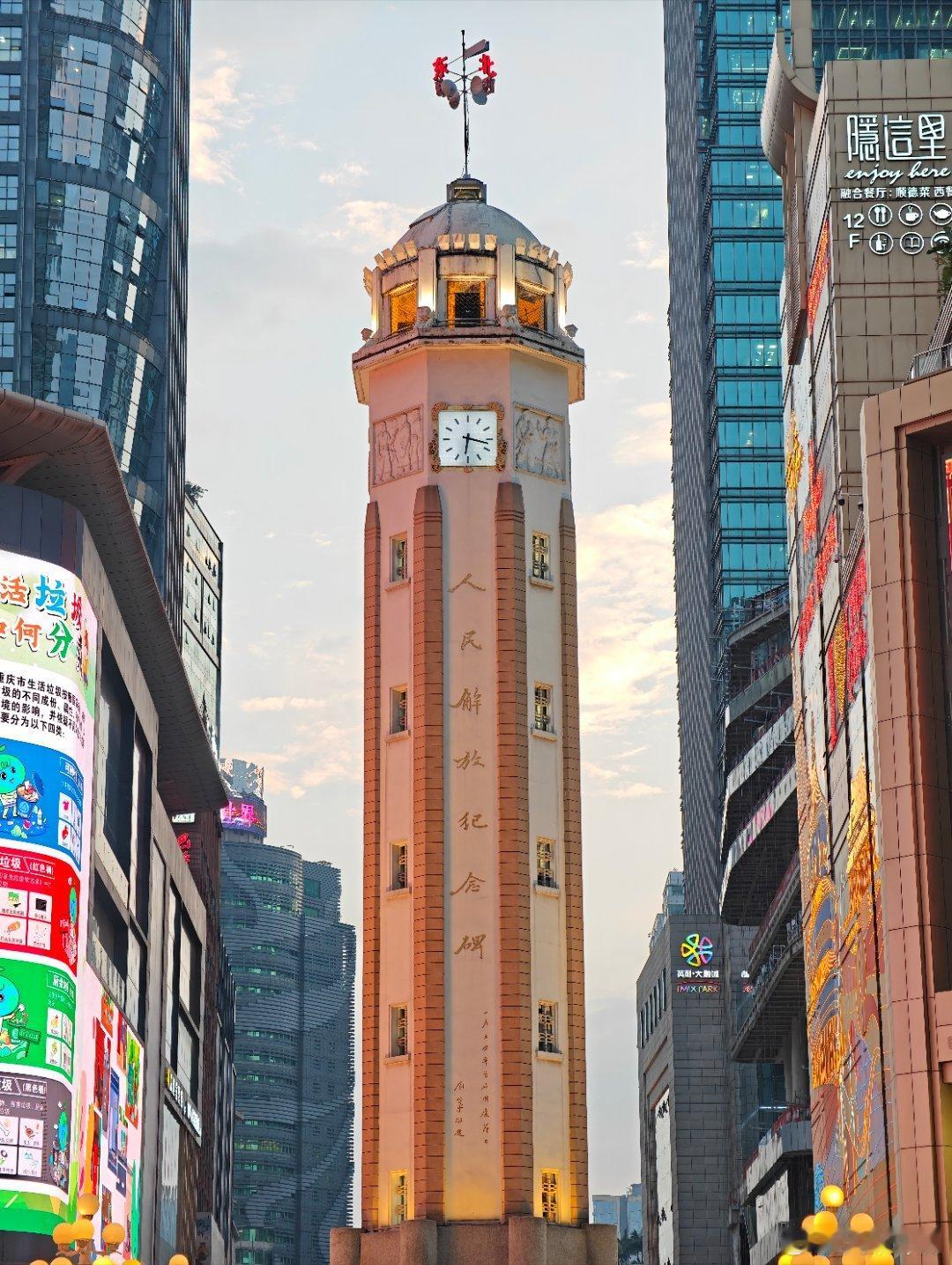 重庆！[哇]8D魔幻立体城市 ​​​