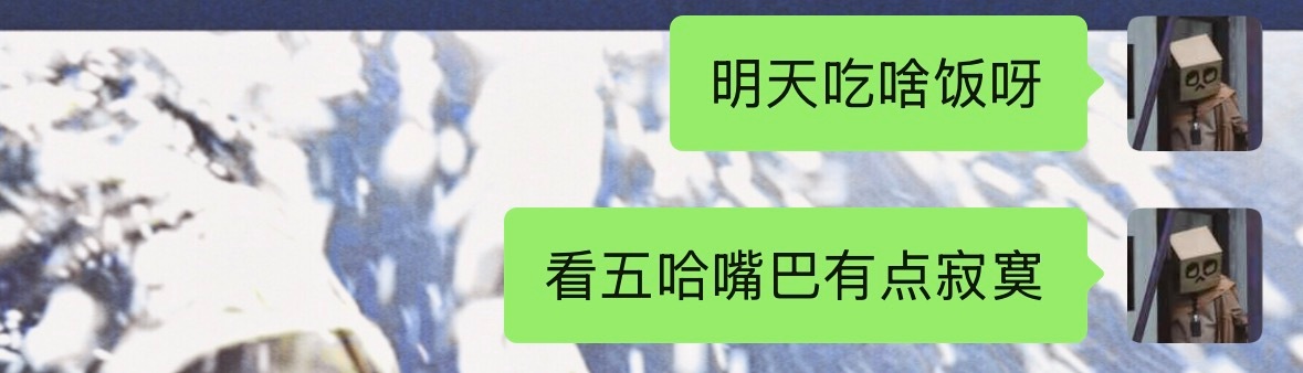很馋的一晚上 