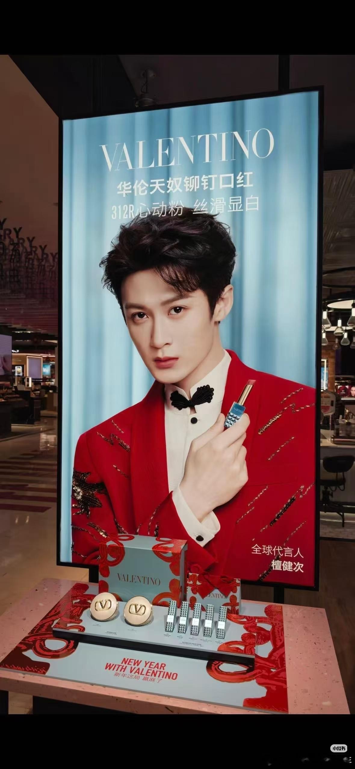 檀健次华伦天奴 好帅的地广 ！华伦天奴的百万高定被你穿出了如此高级又带感，又有自