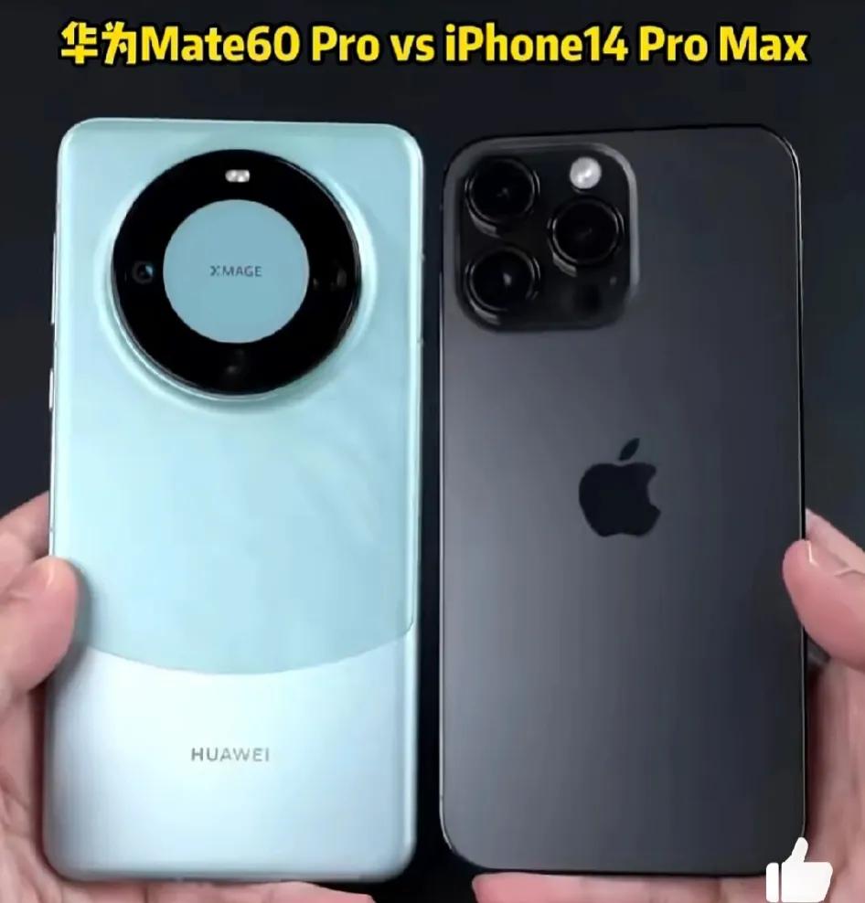 华为啥都好，
就是这外观太廉价了。
放到一起，明显苹果气质更高贵，凸显高级感。左