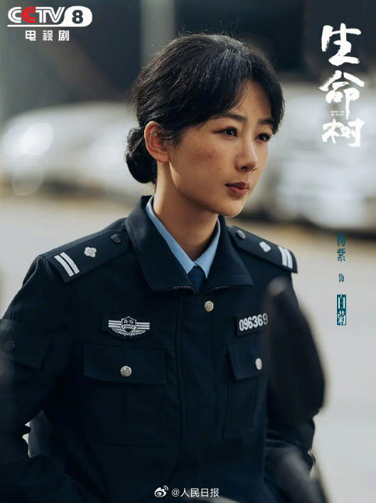杨紫白玉兰最佳女主角替杨紫开心，恭喜杨紫你的每一步都算数白玉兰视后我永远的大女主