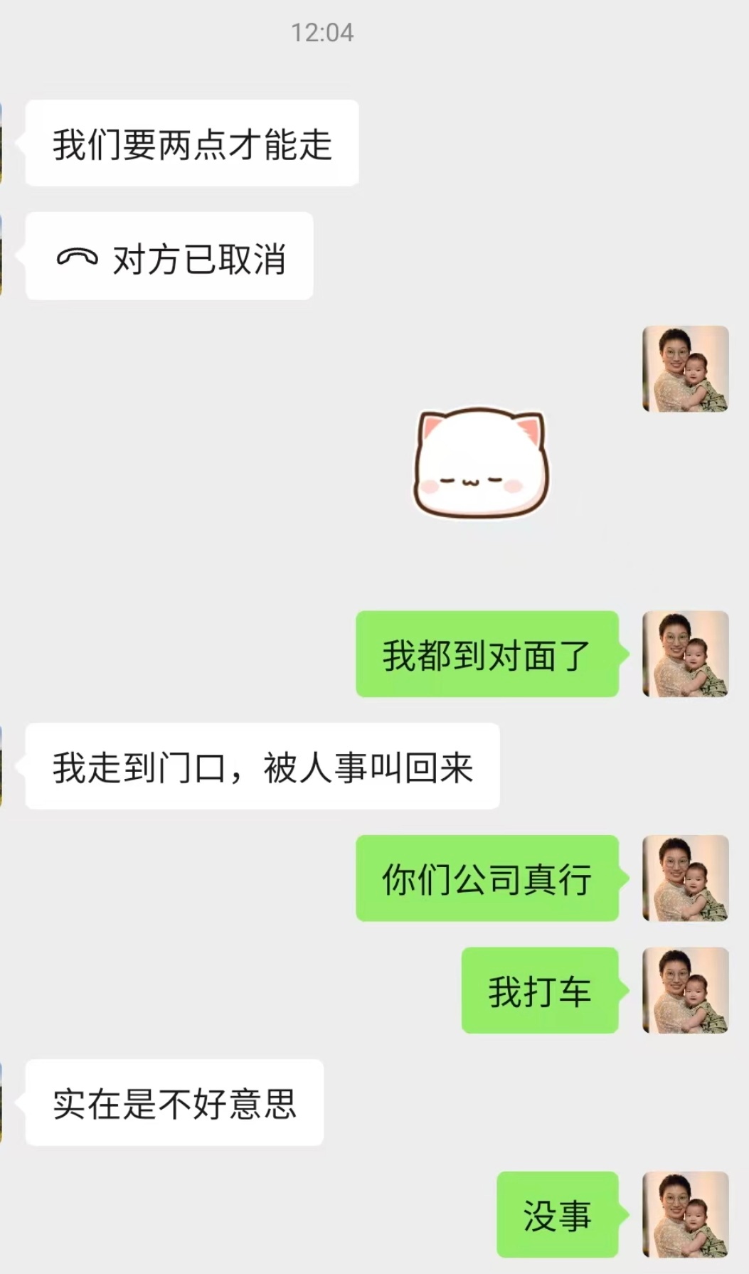 深圳今天14时起停工停业停市 不知道说啥好[不愧是你] ​​​
