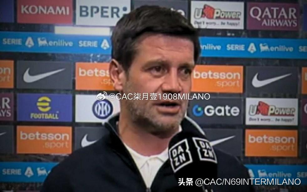 【2025/26联赛】国际米兰2：0热那亚

齐沃：

“我们无法改变过去，也不