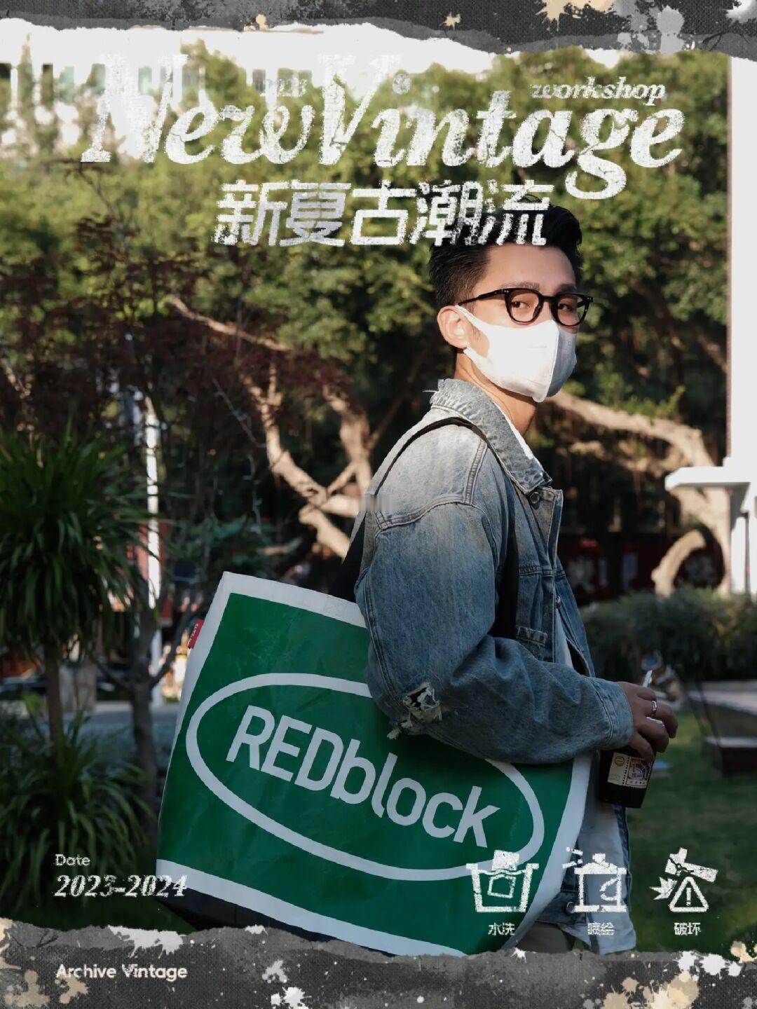 Newvintage新复古潮流｜咖啡邮局✅