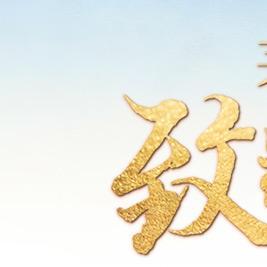 春日微醺，恰好有美酒相伴！茅台王子酒（金王子）源自赤水河流域世界酱香型白酒核心产