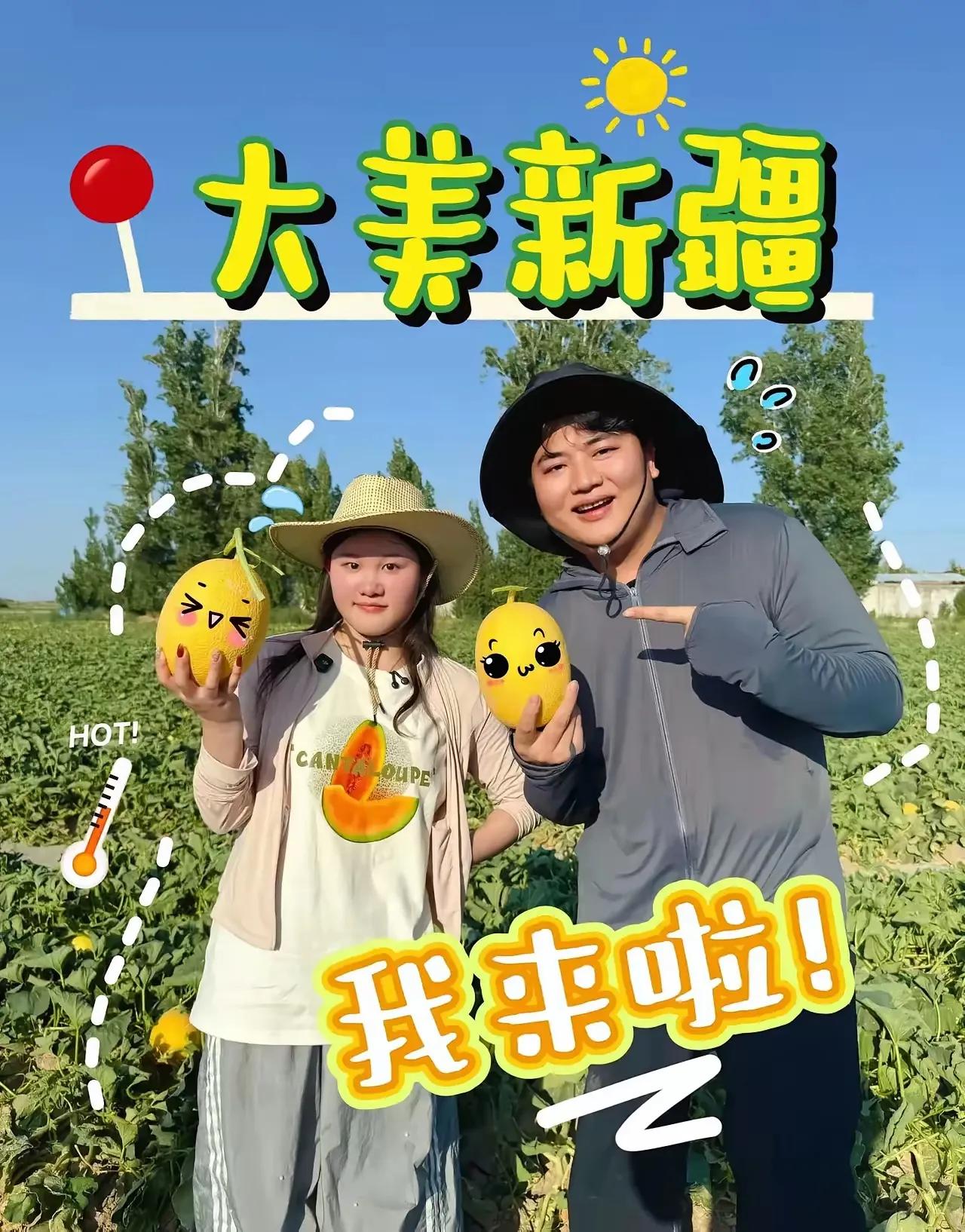 张家齐和全进华又开播了，这回卖的是哈密瓜，亮点是在瓜上签两人名字。刚开始家齐还在