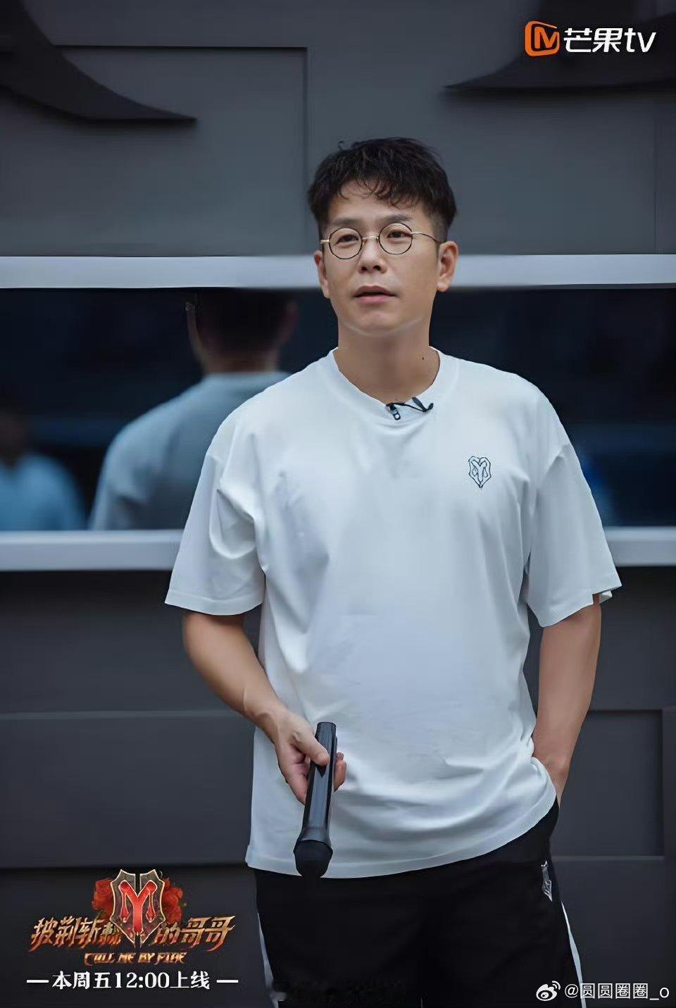 林晓峰一秒抵达披哥录制现场忘不了第一季林晓峰的宝藏嗓音，这次披哥盼他再展风采[爱