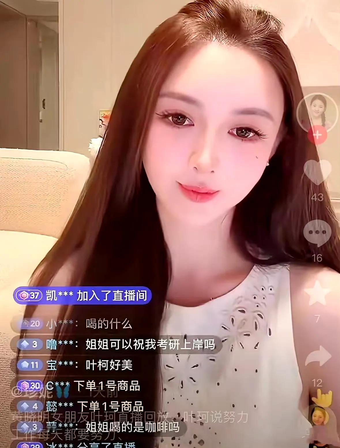 家人们，叶珂这波回答也太实在了吧！有人问她有没有喜欢的偶像，她居然直接说自己还在