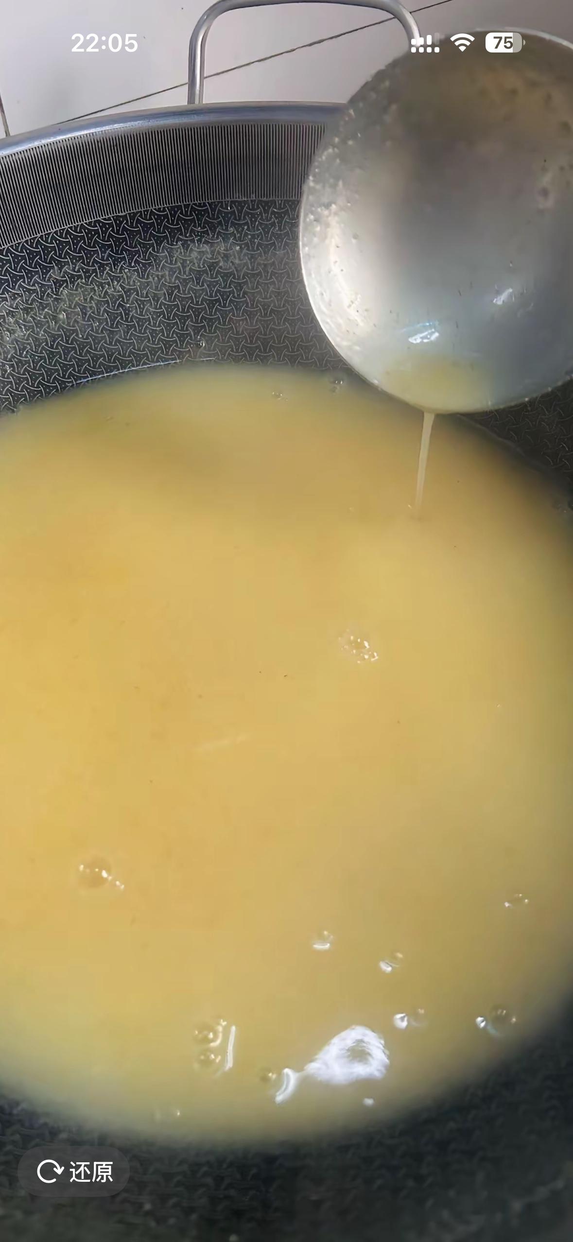 我们老家这边叫“糊豆”。老土话叫“喝糊豆！”