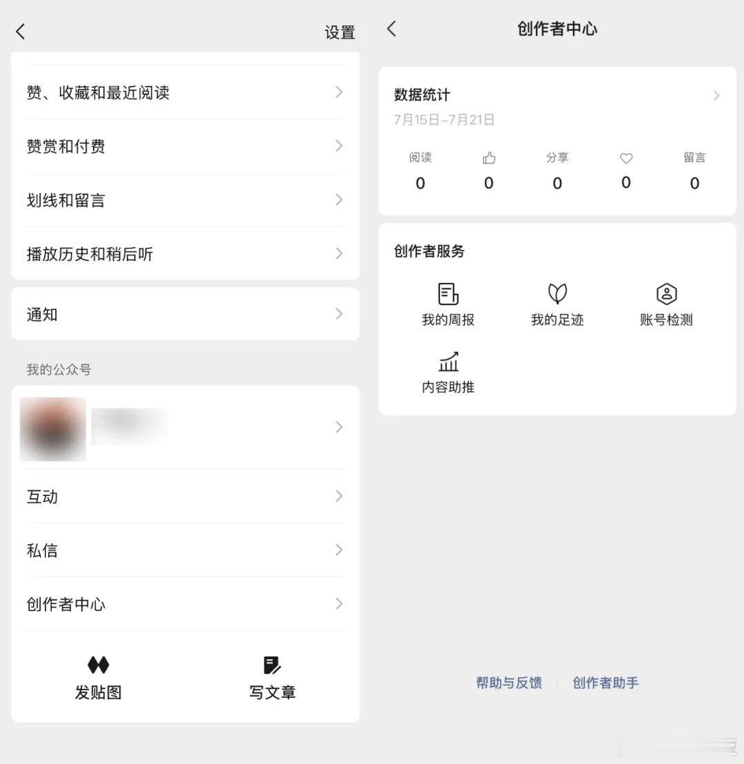 【微信回应公众号限流微信回应公众号推荐机制】7月22日，微信公开课公众号发布“关