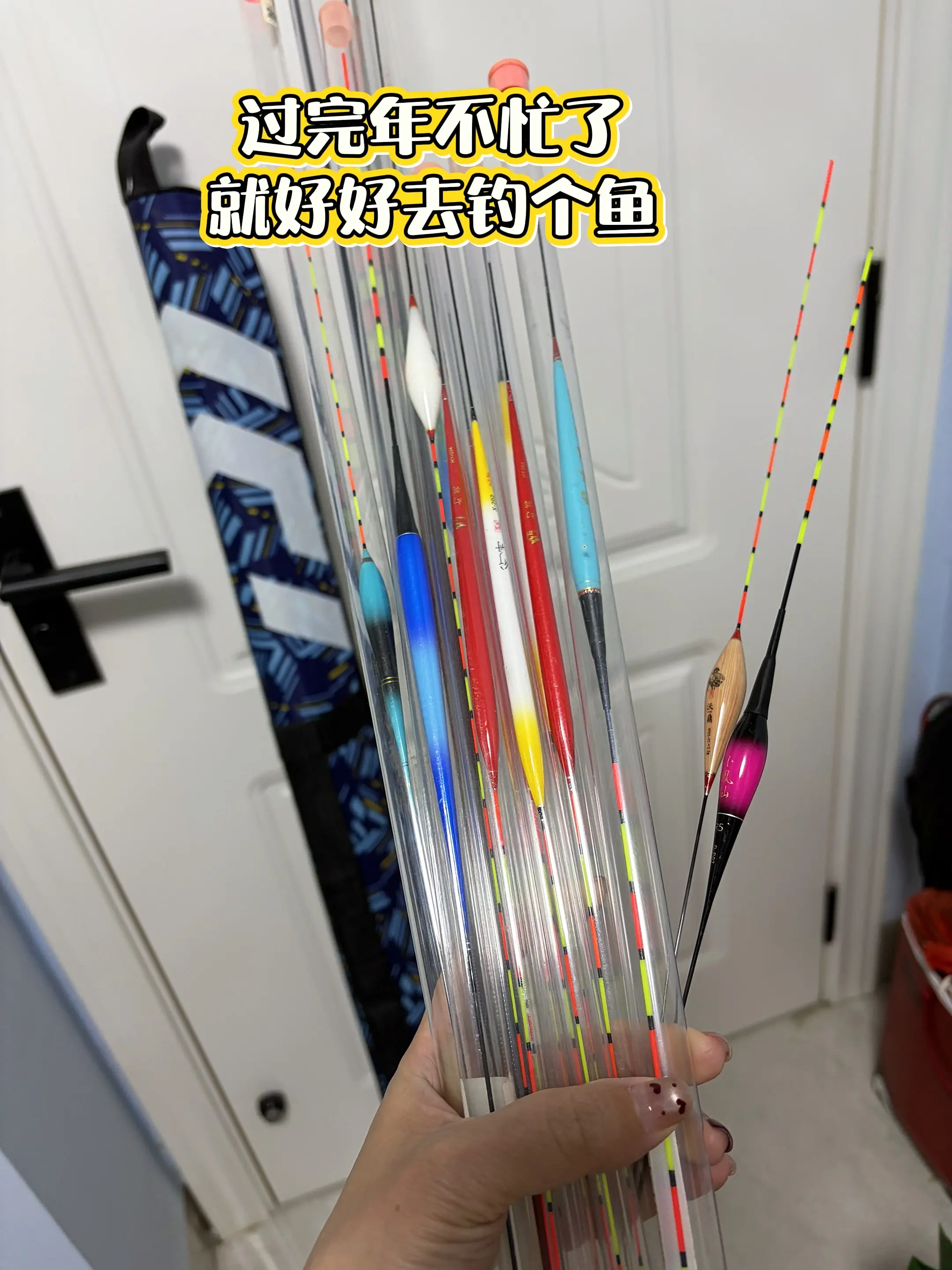 这辈子也没想到我会喜欢钓鱼，跟人打交道太累了，其实钓鱼真挺好的。