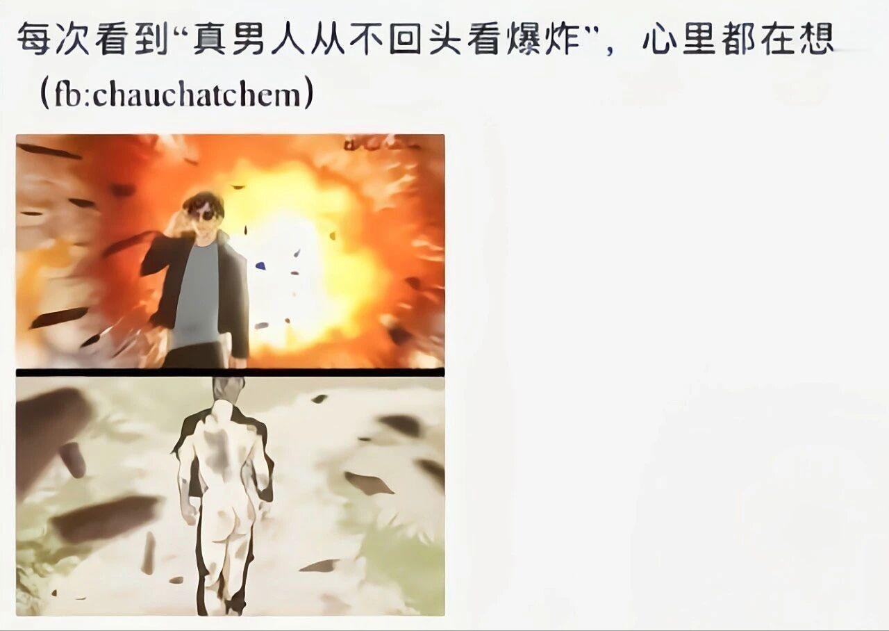 难怪从来都是拍真男人正面。 