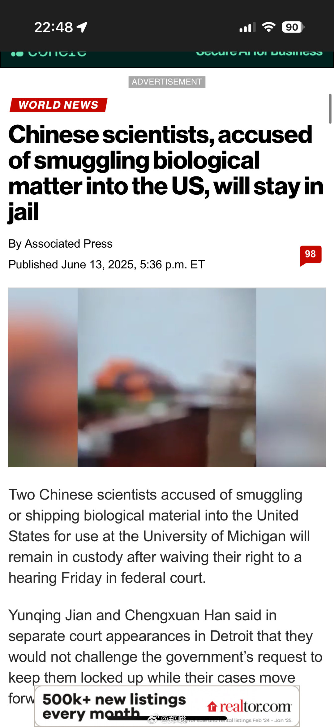 中国科学家在美被控走私生物材料案：两名涉事者将继续被羁押【底特律】 两名被控向美