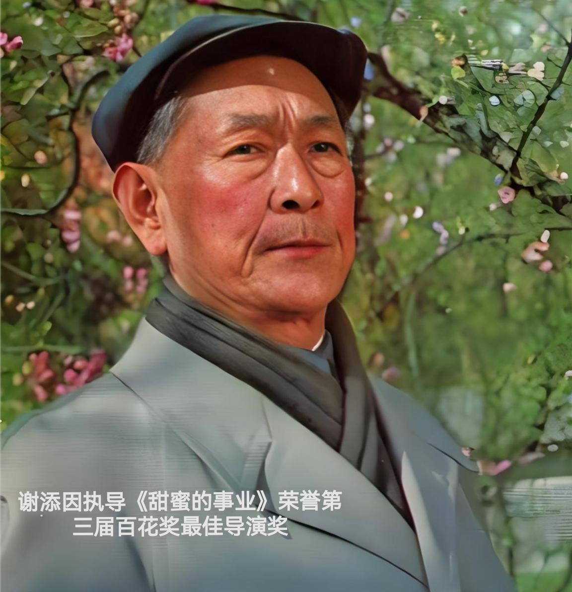 扮演《甜蜜的事业》唐二婶，王晓棠为何拒绝了导演谢添

1979年北京电影制片厂摄