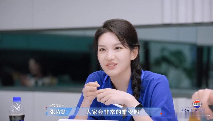 杨超越点评服务型队长 令人心动的offer 看张诗雯这服务型队长，不独断专行，反