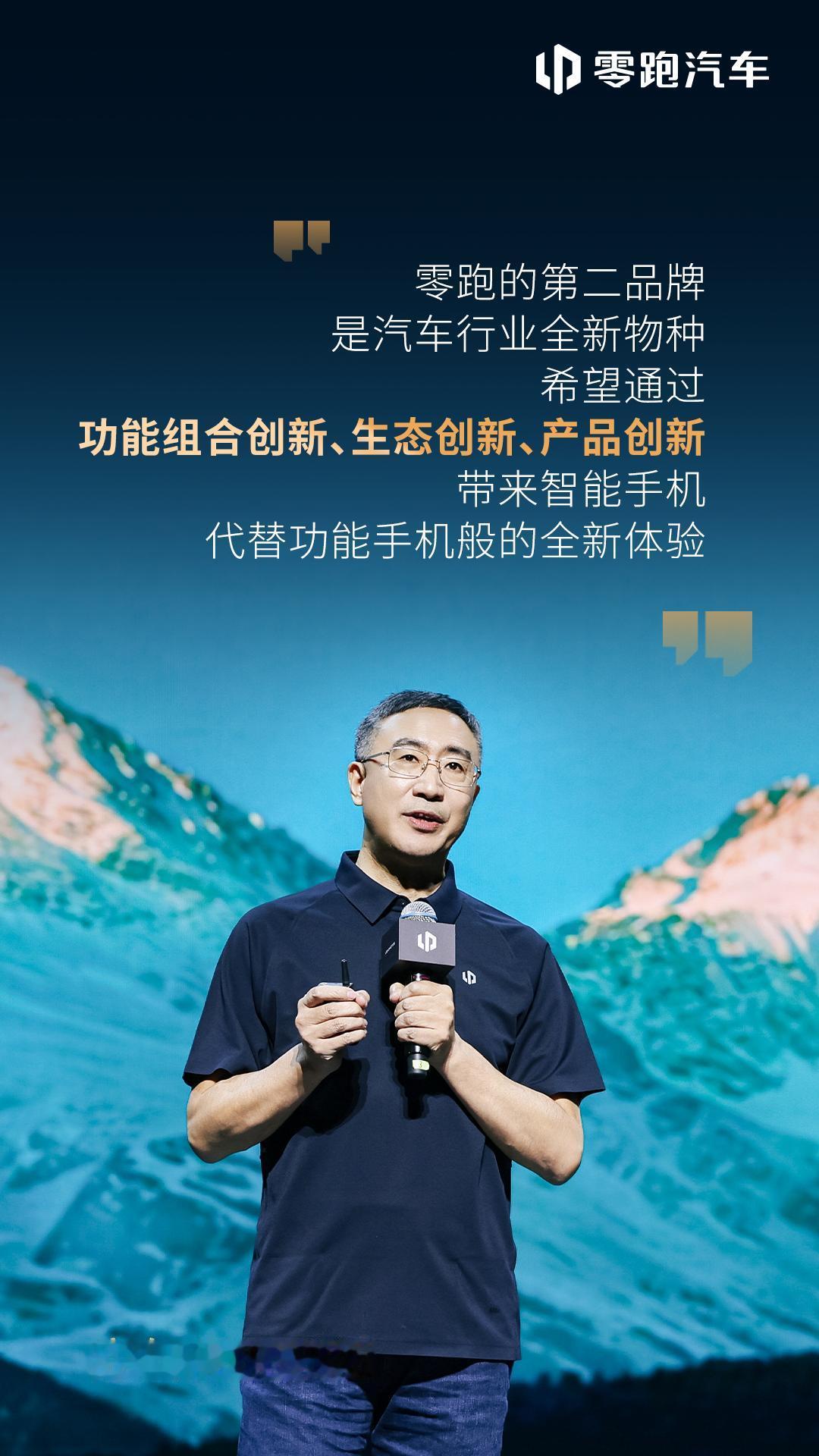 免费升级辅助驾驶换老用户信任，朱江明这笔“亏本买卖”还是做了
朱江明说到做到，承