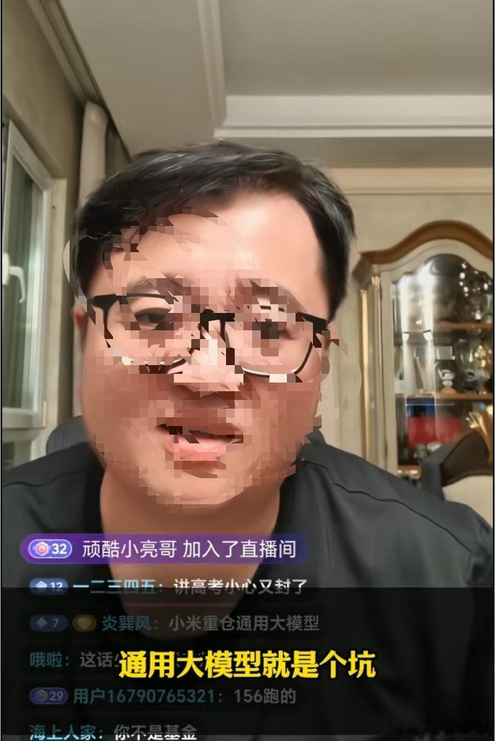 人工智涨ultra的行业观察 为什么这种啥也不懂，整天胡言乱语的蠢货还是科技博主