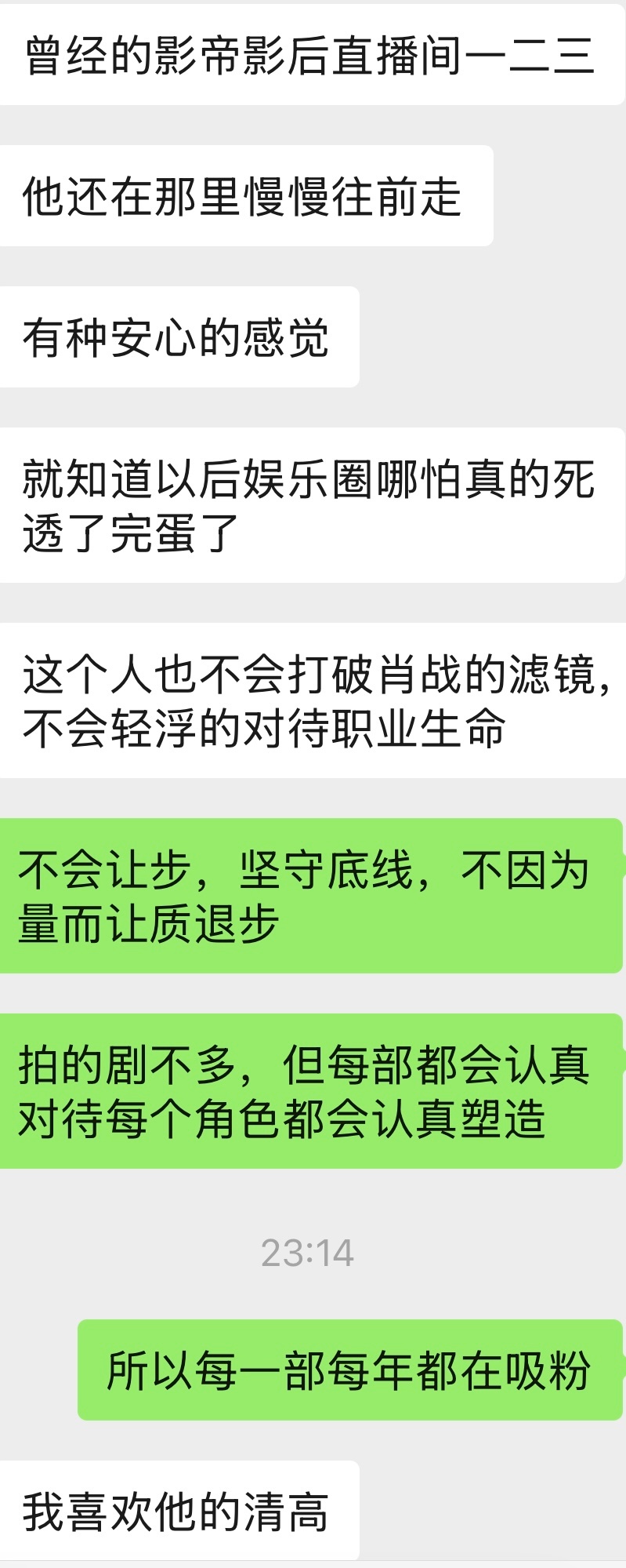 一旦夸起这个战战哥就会变得口若悬河滔滔不绝，因为真的特别特别好🥹🥹🥹 ​​