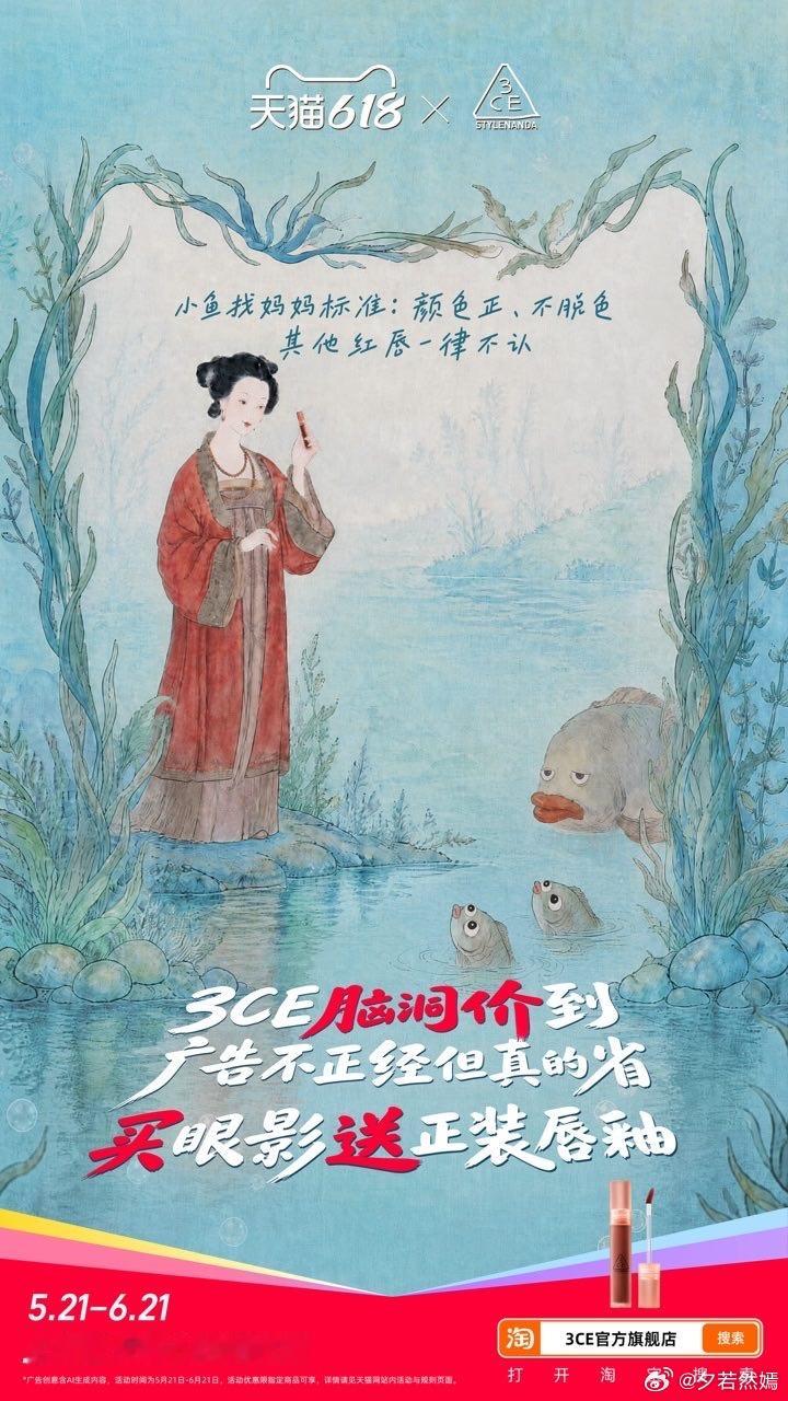 天猫618AI猫斯卡天猫618大牌脑洞价到 刷新了我对品牌宣传片的认知！天猫61
