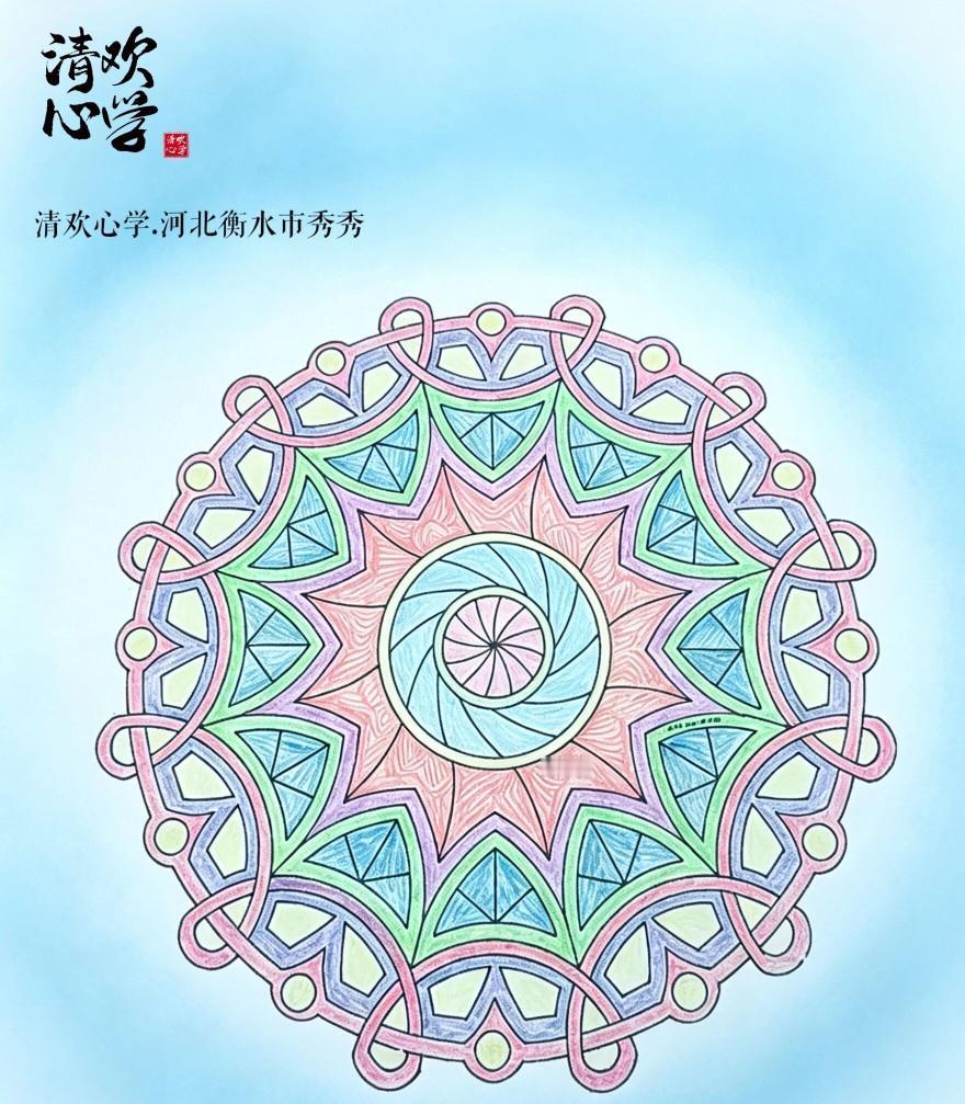 彩色曼陀罗绘画的治愈效果，着实神奇得很！

之前我压力大到快要“爆炸”，就试着画