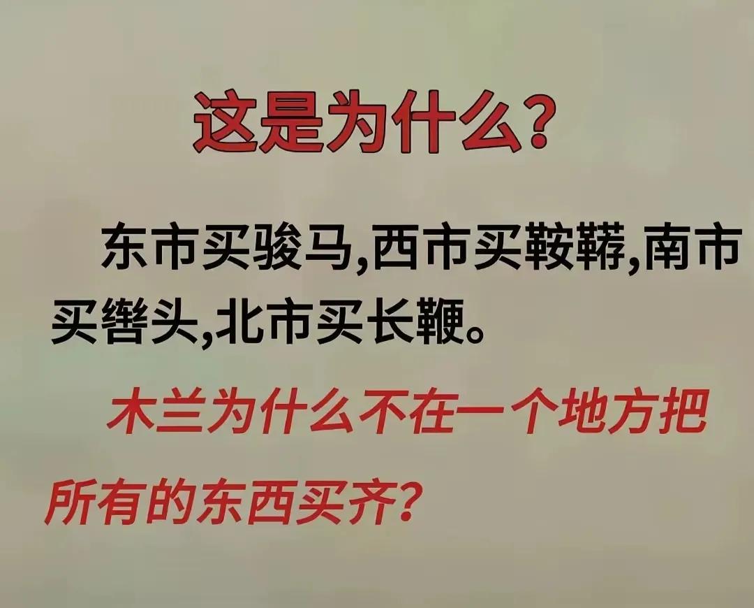 建议头条上再发这类问题的条友，先去庐山量下那瀑布够不够三千尺，若不够就上头条来指