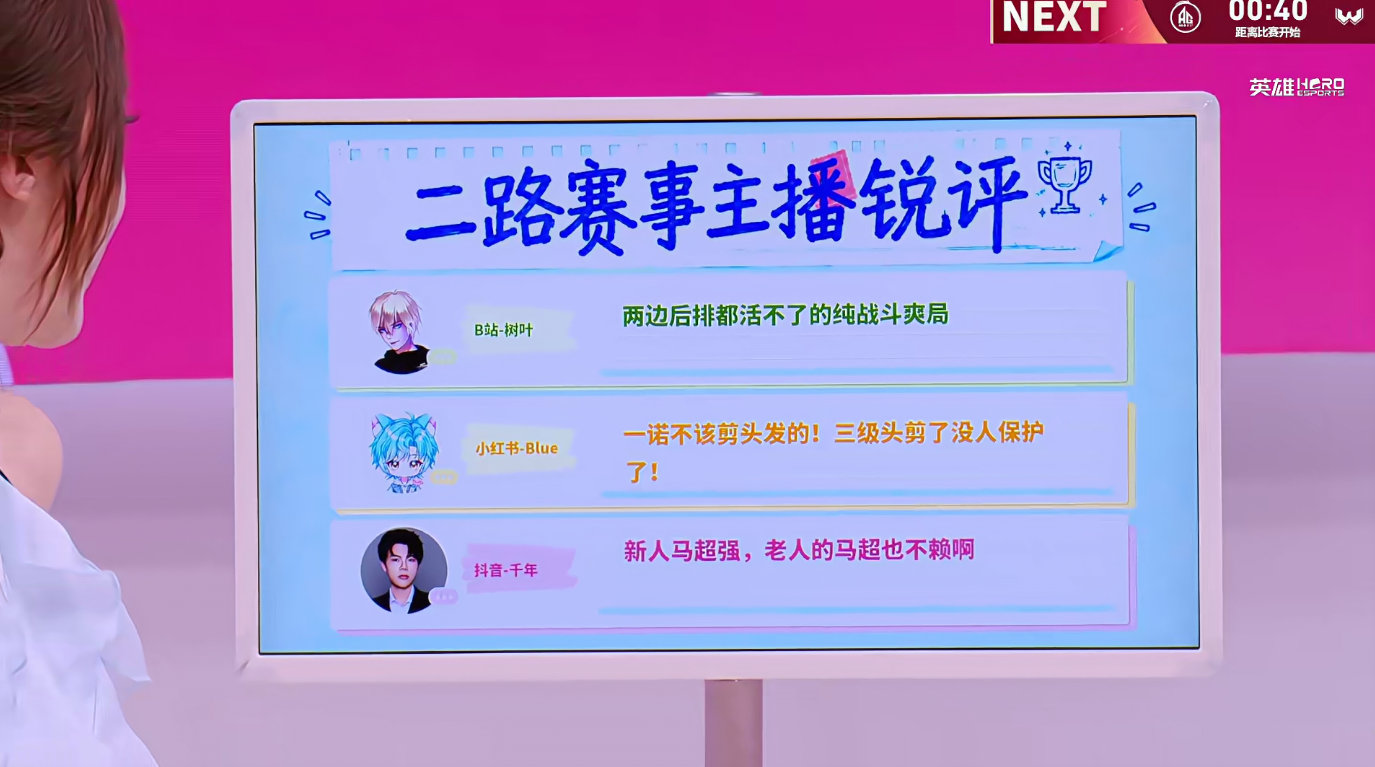 KPL第二局开局AG依靠连贯控制拿下杨玉环一血，中路再击杀关羽，早早积累前期优势