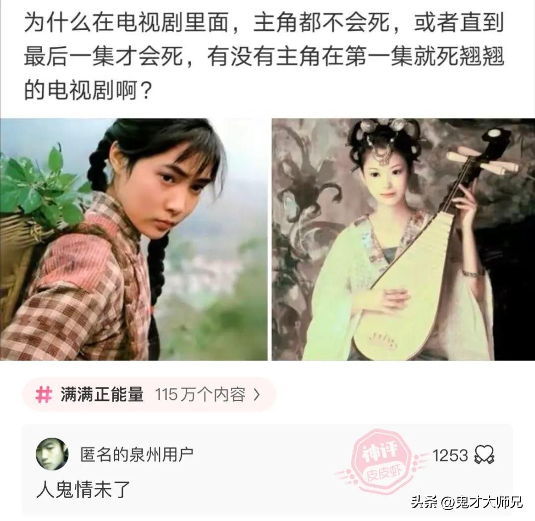 
满满的正能量