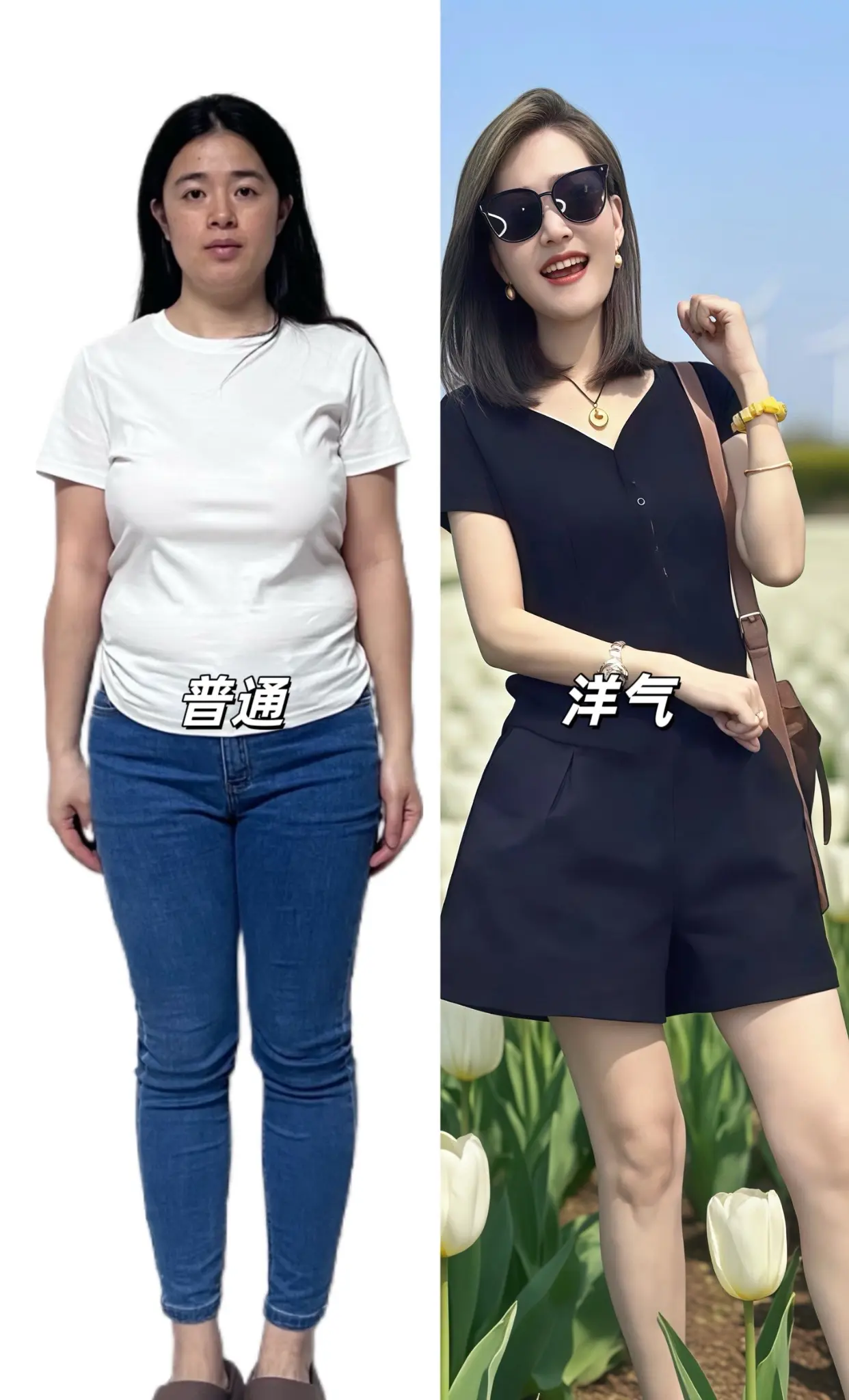 这套胖mm专属套装太香啦！2025新款超懂肉感身材，上衣巧妙遮拜拜肉...