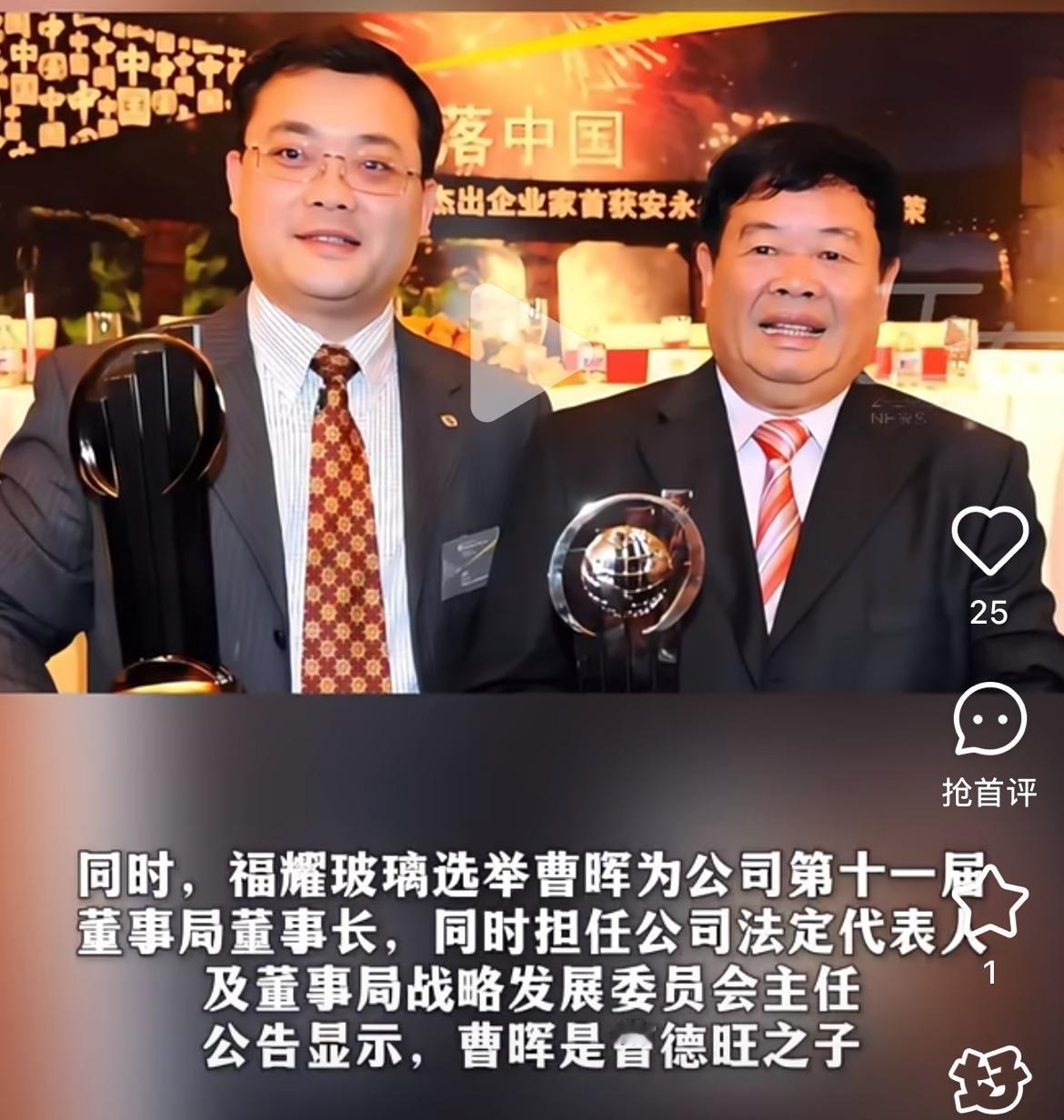 估计叶舒也没想到
宗馥莉的辞职风波不仅没有结束
反而还蔓延到了他那里，让他成为了