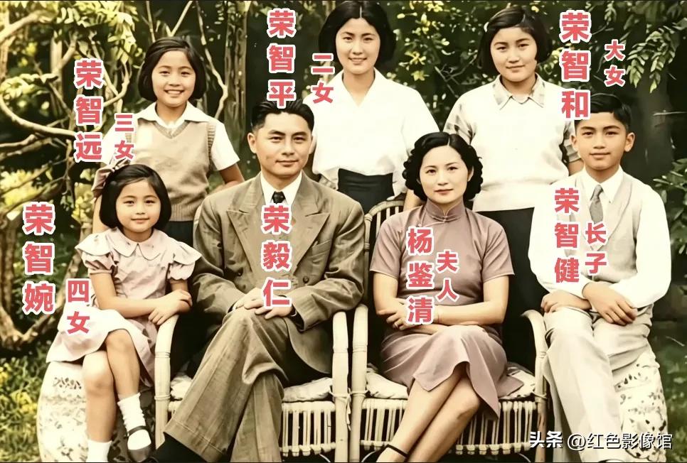 经典全家福定格荣毅仁一家，身旁夫人杨鉴清仪态温婉，五子和睦环绕。作为爱国实业世家