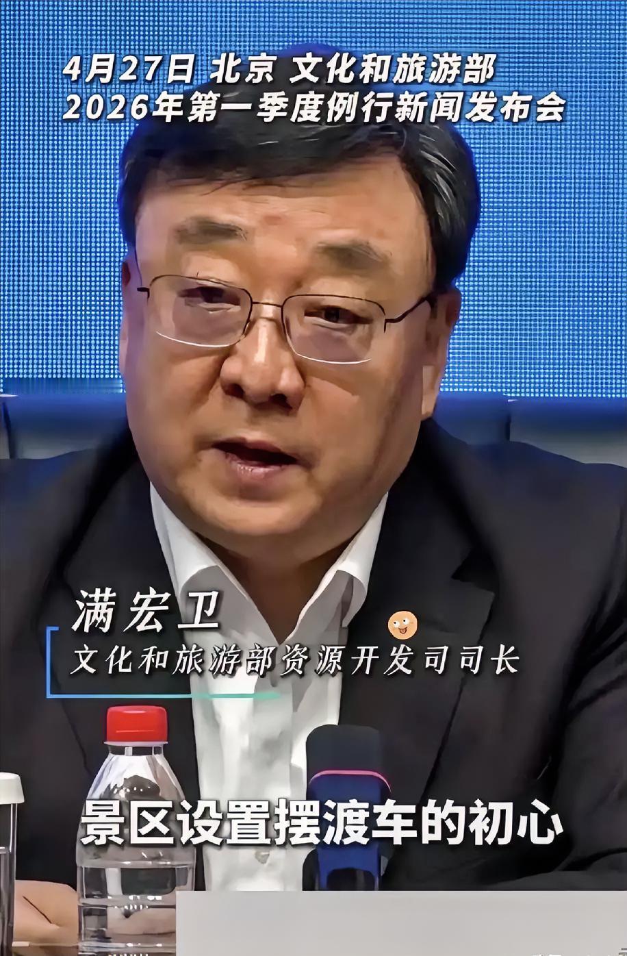 稻城亚丁这次是真的傲慢到骨子里了。
​文旅部都把话挑明了，说再不整改就摘掉5A的