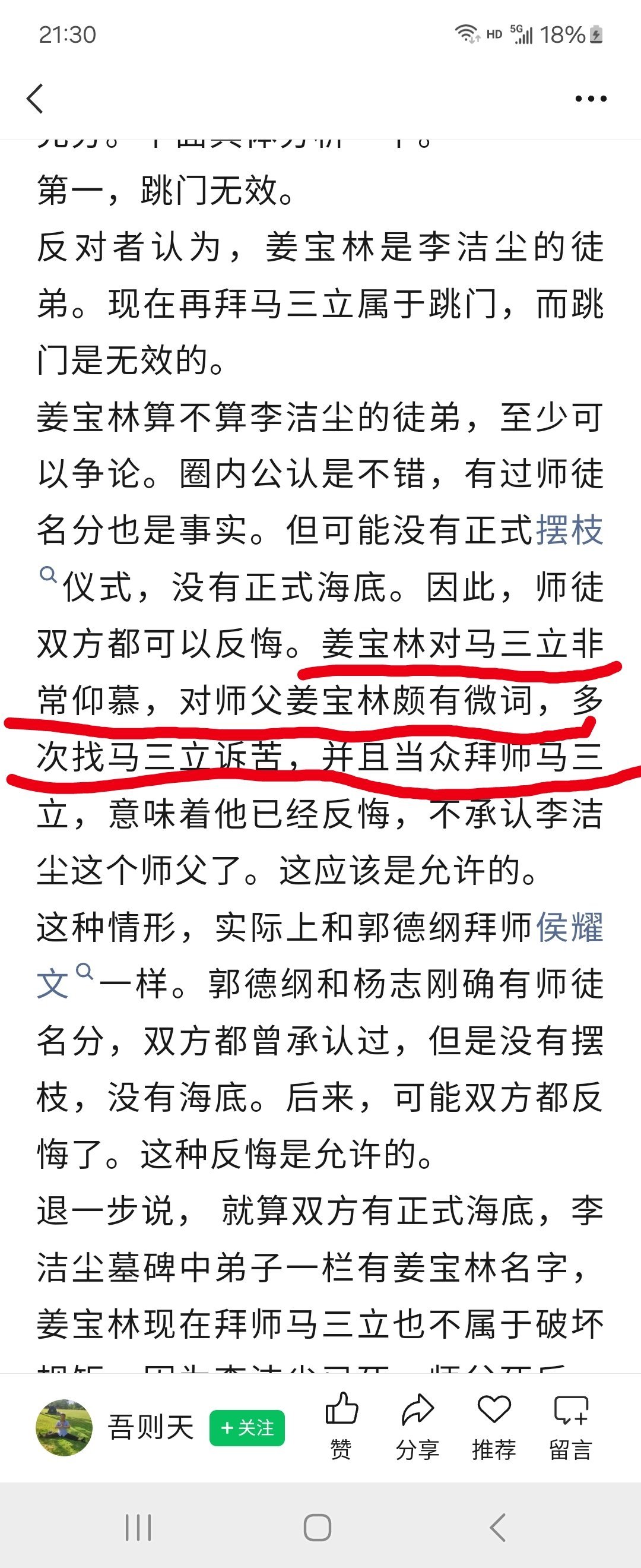 是人话吗 