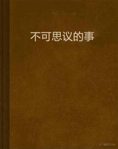 女教师拒绝与男友发生性关系遭杀害这男的绝对早有预谋！随身带斧头上山谈分手，被拒绝