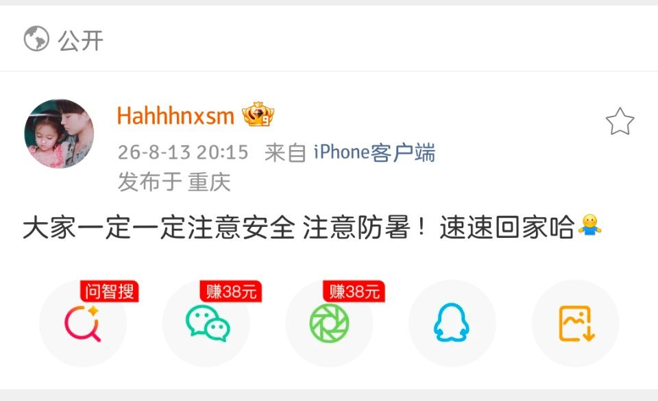 鞠婧祎小号安慰粉丝因为不可抗因素 才不能和🍊见面还用小浩安慰🍊 让大家注意安