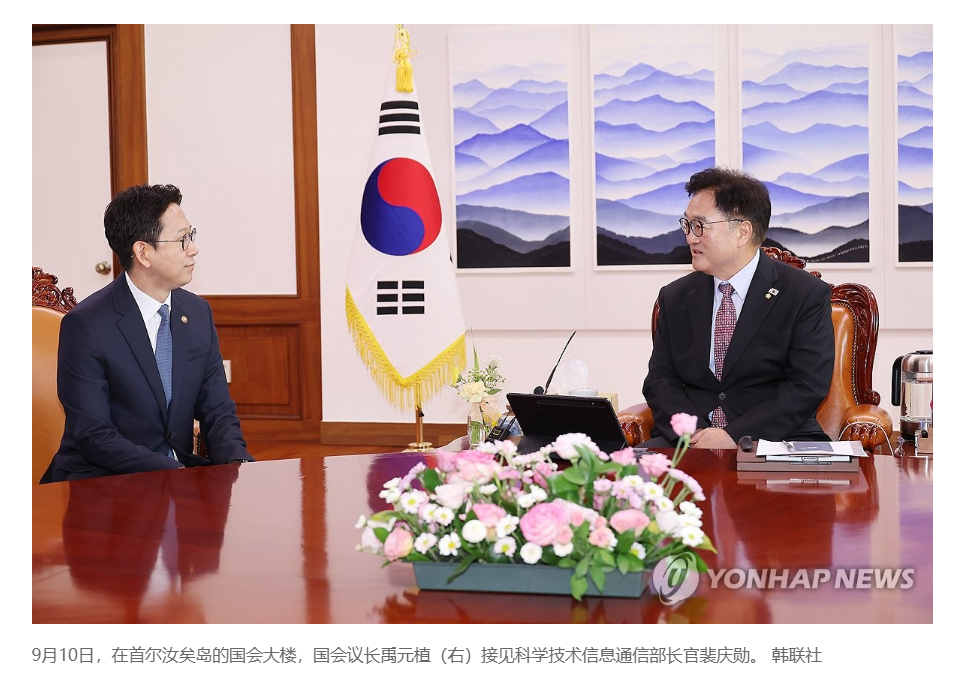 【韩国国会议长吁政府借鉴中国增加科技研发投资】（韩联社）海外新鲜事热点现场 韩联