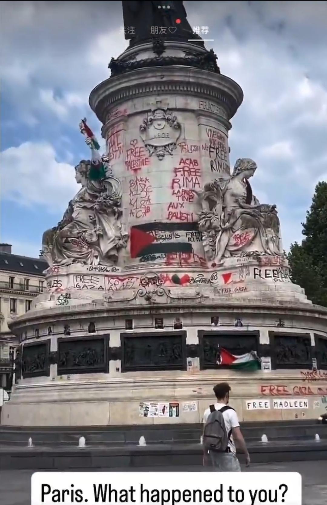 巴勒斯坦旗帜在法国巴黎飘扬