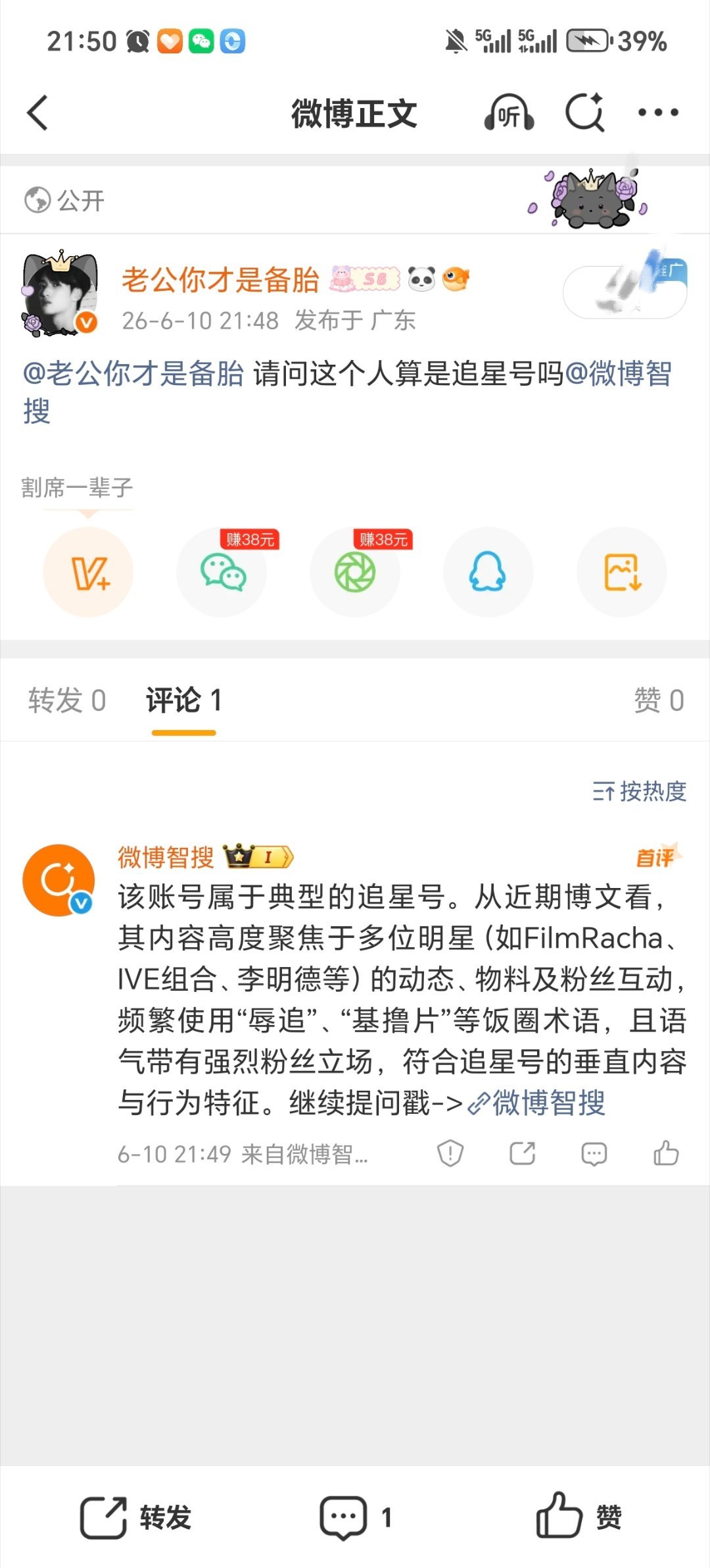 这很糟糕 