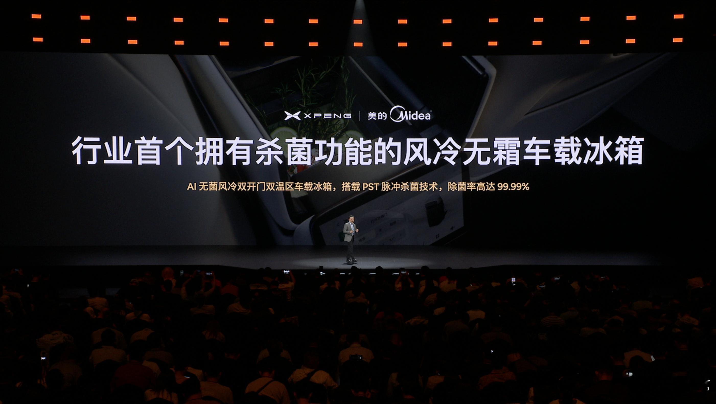 新科技旗舰小鹏GX今晚预售央视称小鹏GX为科技大成之作小鹏GX这波家用配置确实很