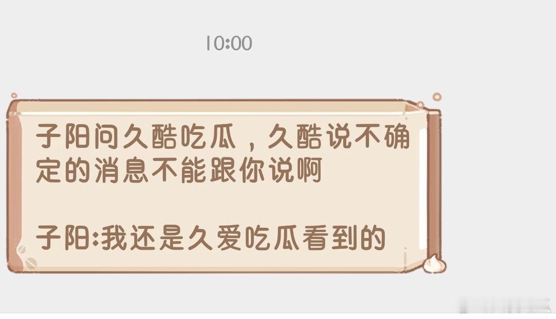 哈哈哈哈哈哈哈 ​​​