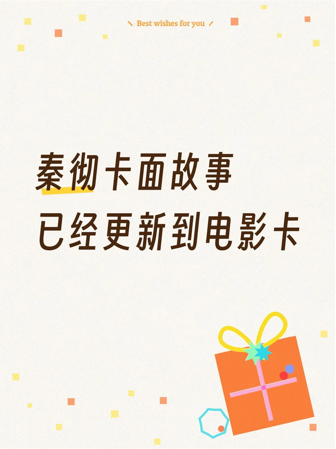 已定制长期记忆的的可以找我添加