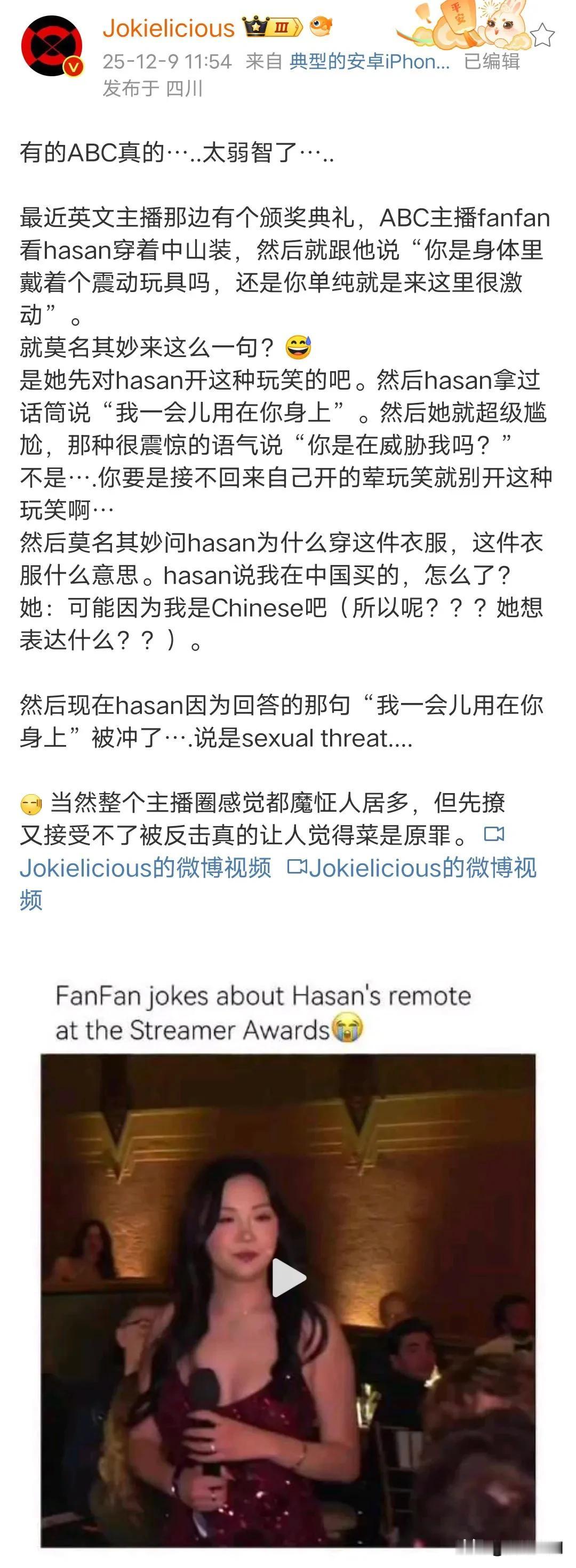 这个穿中山装的美国网红感叹美国的华裔跟中国人不是一回事，国外的这些ABC真的不如