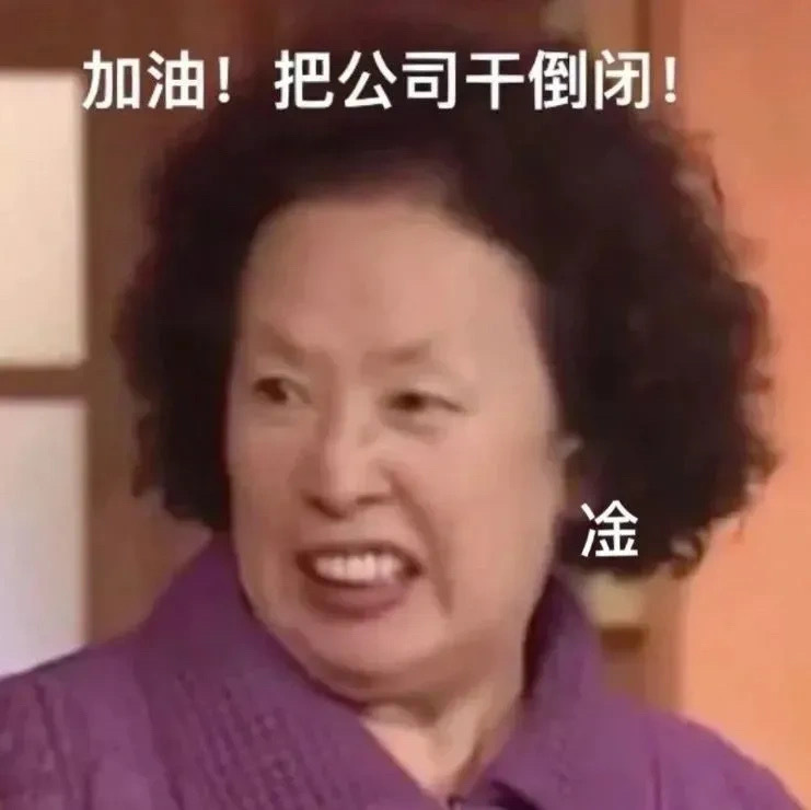 一些实用的表情包 ​​​
