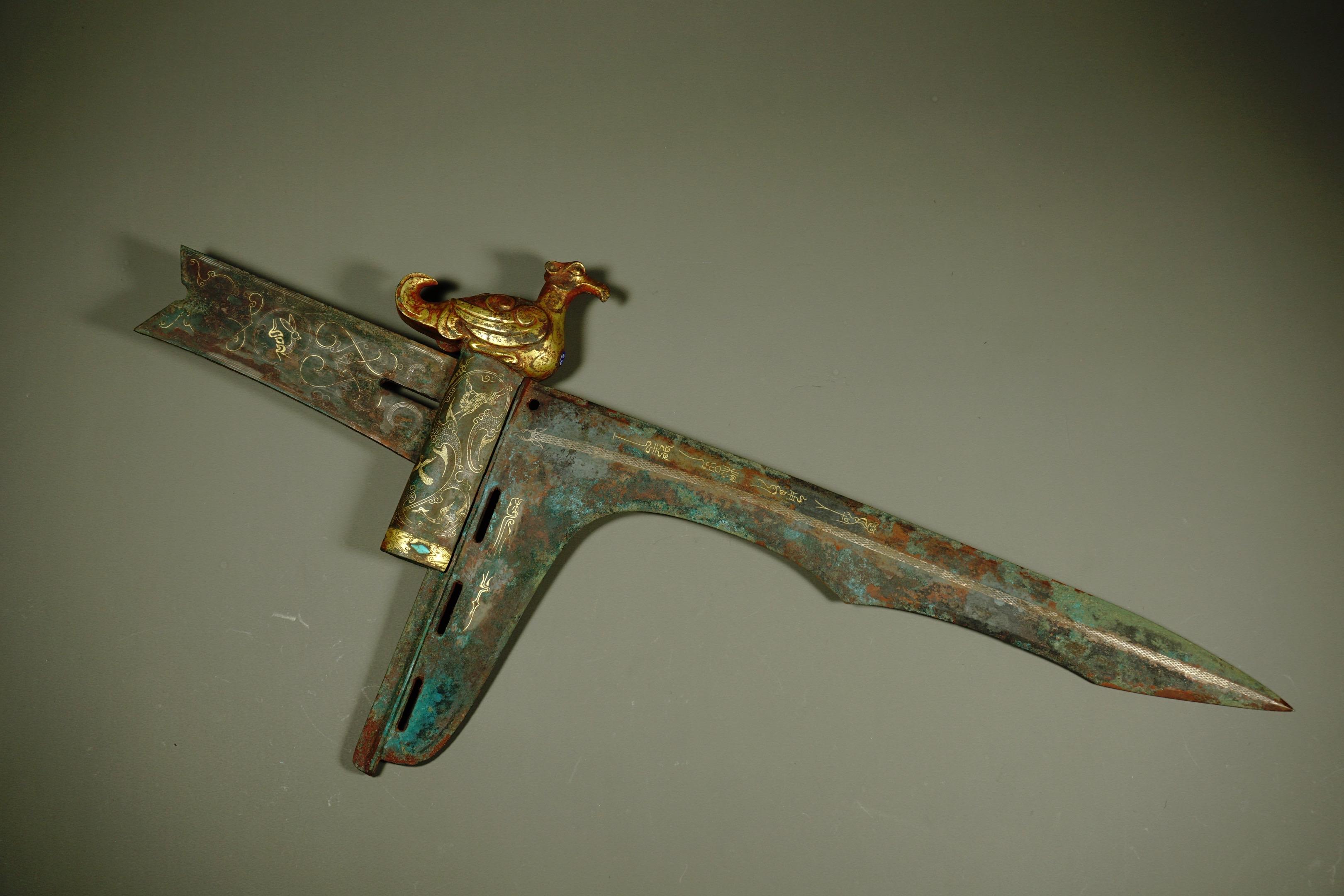 青铜错金银戈。