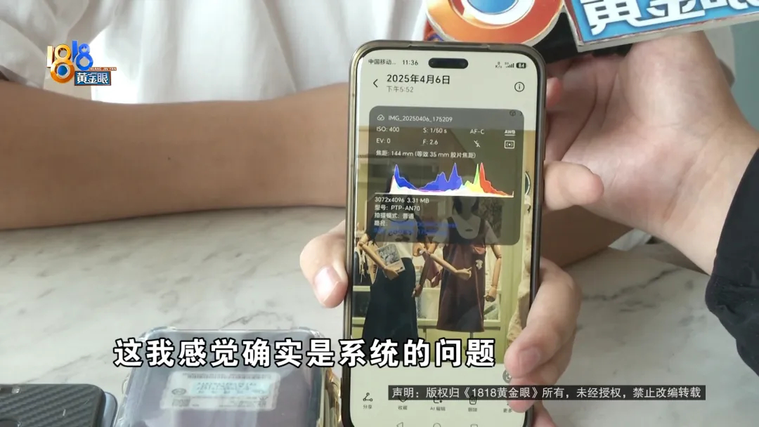 #荣耀手机8000张照片离奇消失# 【男子突然发现手机相册里8000多张照片没了