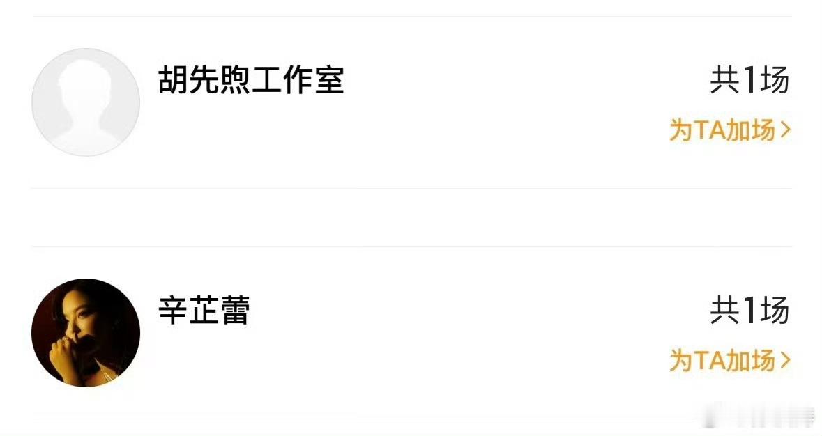 #辛芷蕾胡先煦包场秦海璐新片#我们北斗七行永远是最好的[鼓掌][鼓掌]根本没有人