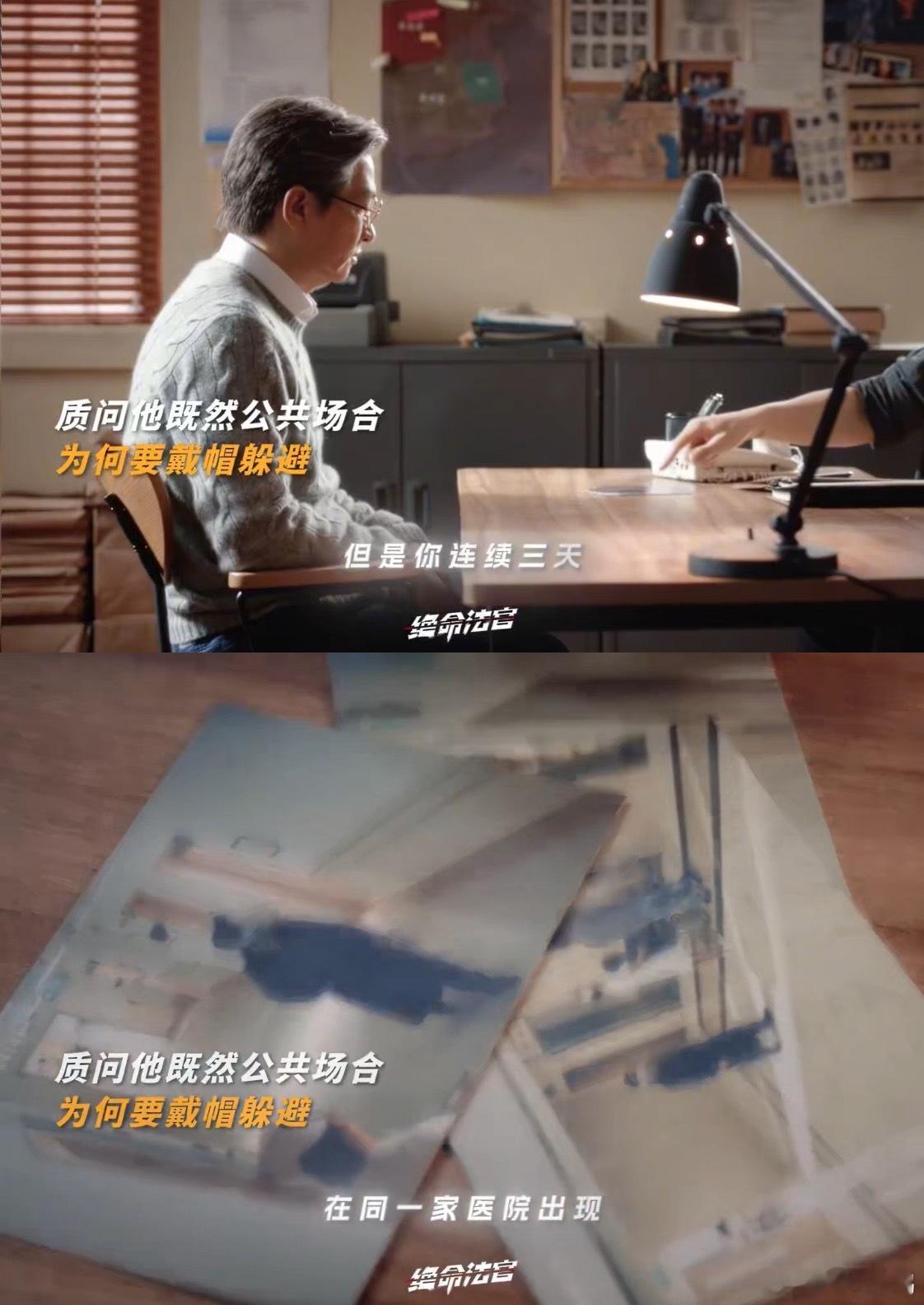 胡杏儿一回港剧就不恋爱脑了 唐萱的发型设计好用心，不是港剧女主标配款，完全跟着角
