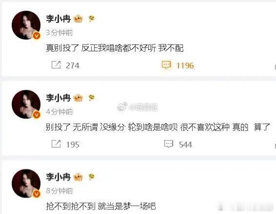 五公比赛时不管李小冉和张月谁赢得了《梦一场》的演唱权都会无比尴尬，因为这首歌已经