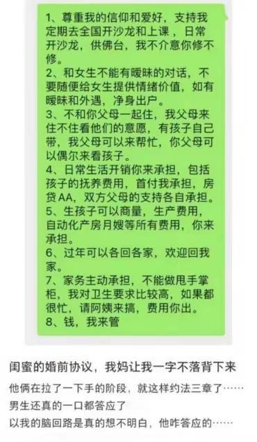 感觉为了第八条这碟醋包的饺子！ ​​​